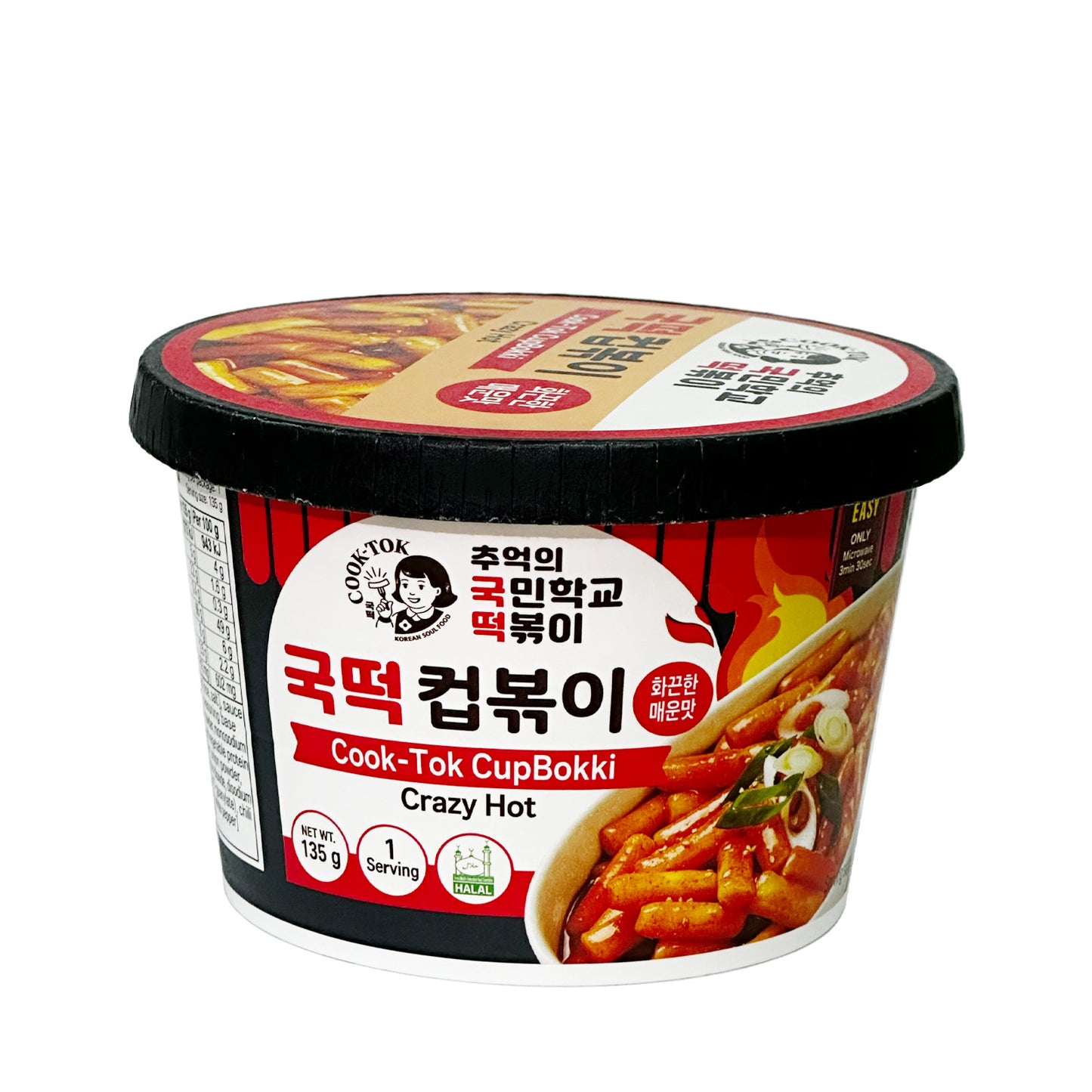 Cook-Tok CupBokki