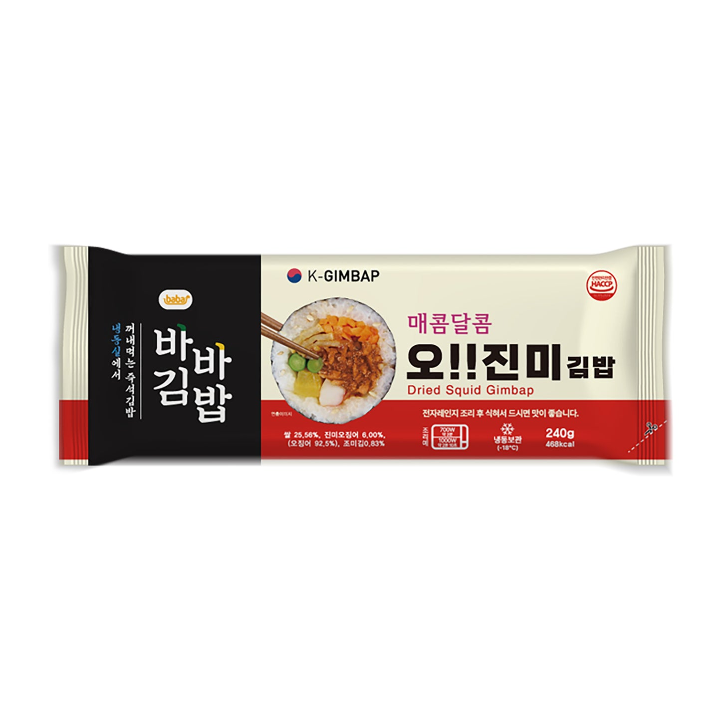 Baba Gimbap