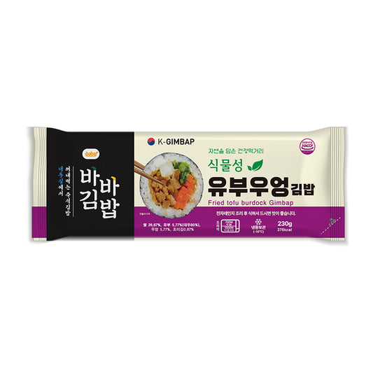 Baba Gimbap