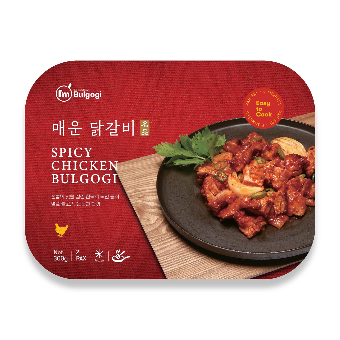 I'm Bulgogi Series
