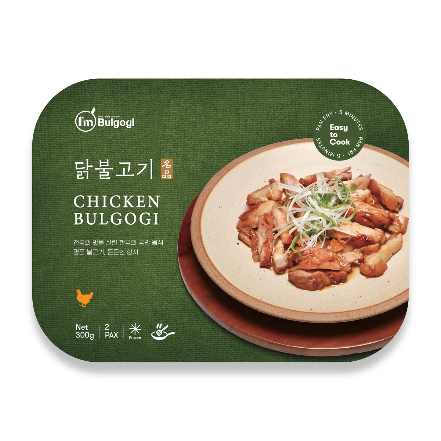 I'm Bulgogi Series