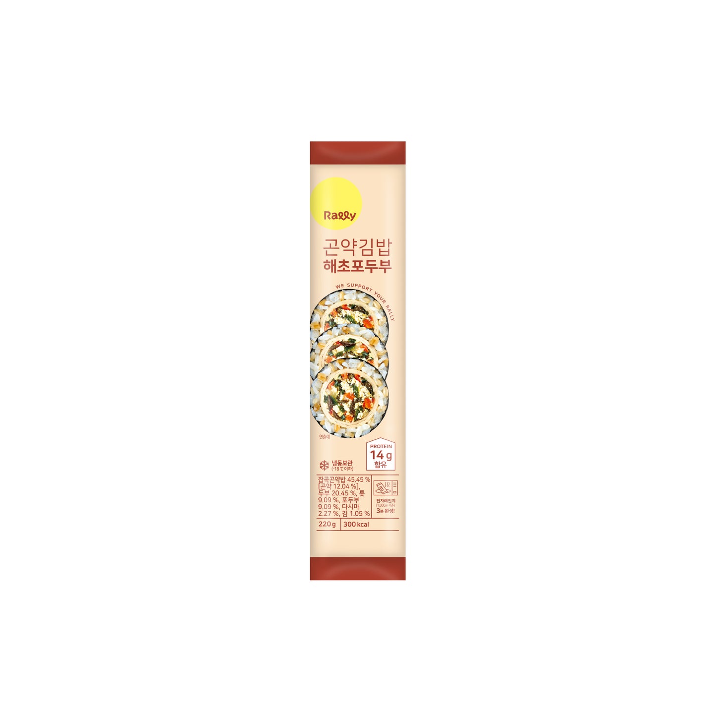 Wingeat Kimbap